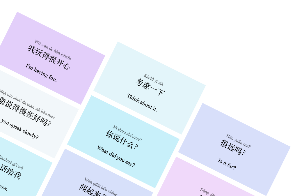 'Easy Chinese Flashcards Daily.png